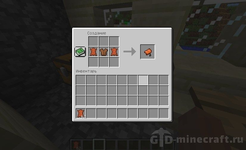 Рецепт из Uncrafted Как сделать седло в Майнкрафте: рецепт из Uncrafted